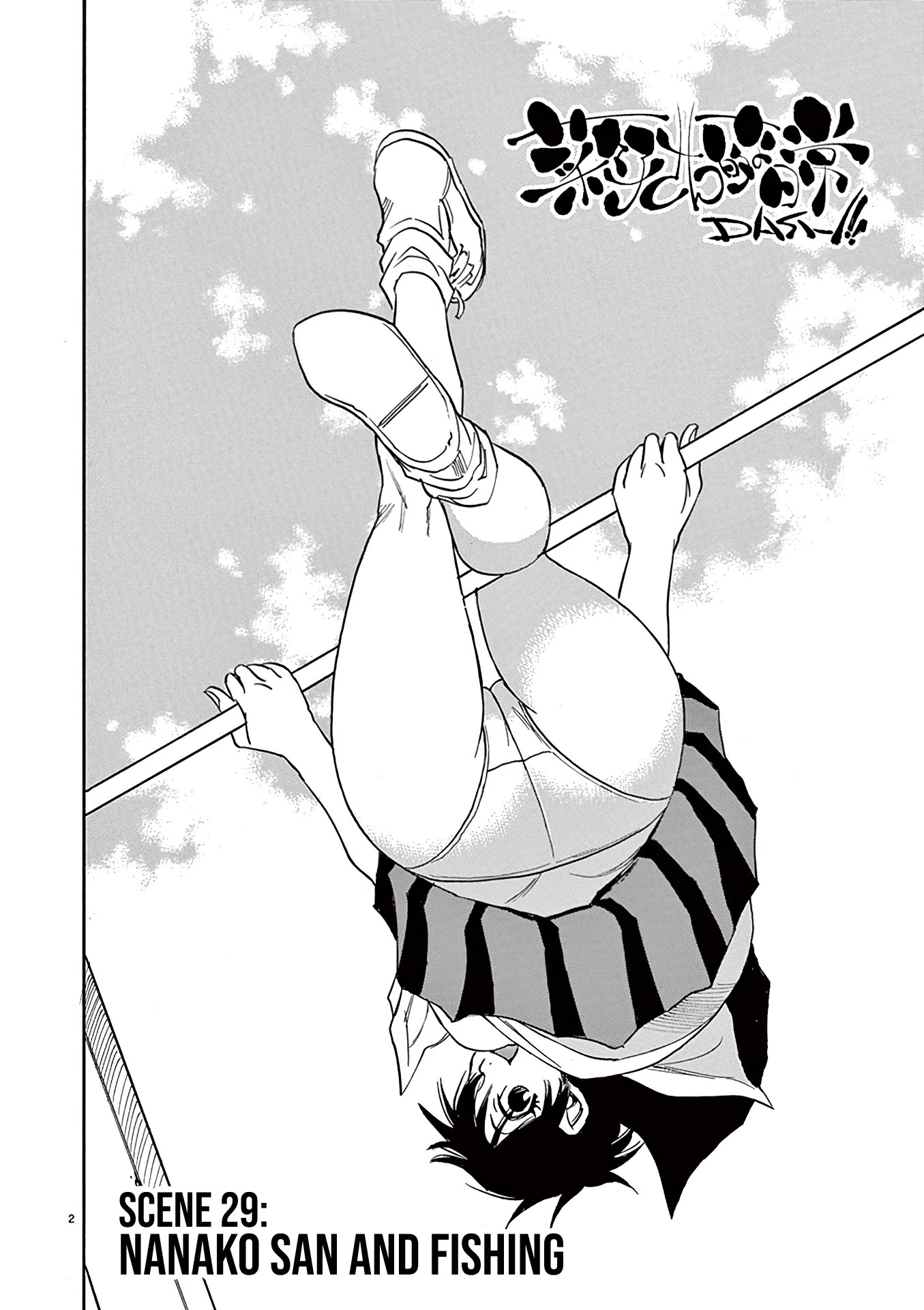 Nanako-san Teki na Nichijou Dash!! Chapter 29 page 2 - Chapter 29: Nanako San and Fishing