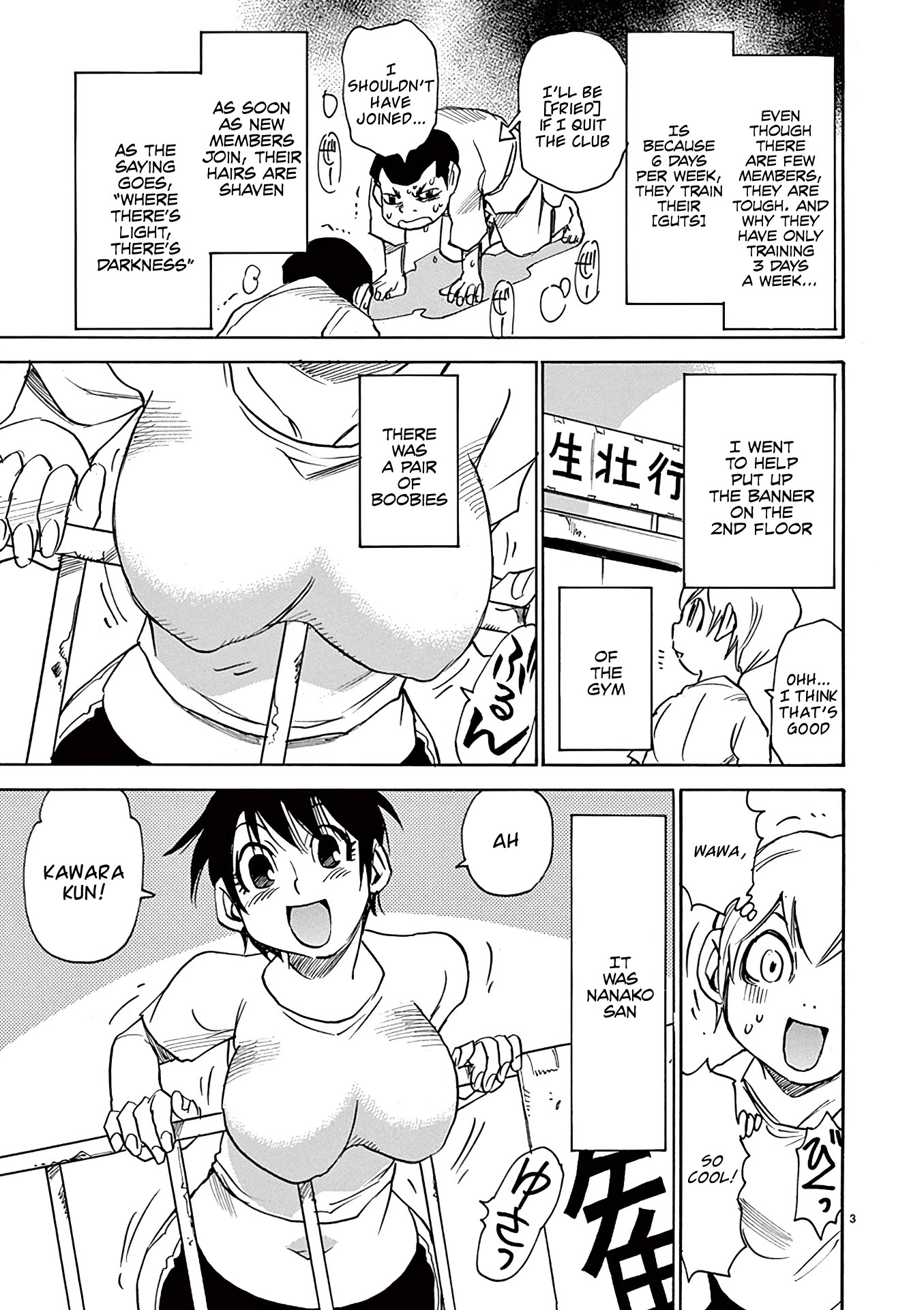 Nanako-san Teki na Nichijou Dash!! Chapter 30 page 3 - Chapter 30: The Other Side of Nanako san