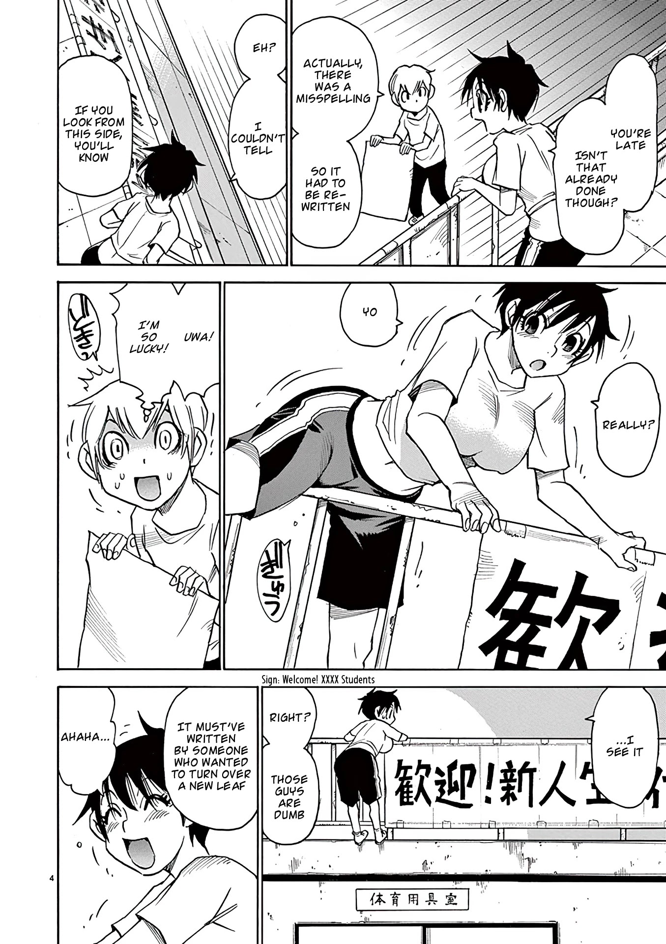 Nanako-san Teki na Nichijou Dash!! Chapter 30 page 4 - Chapter 30: The Other Side of Nanako san