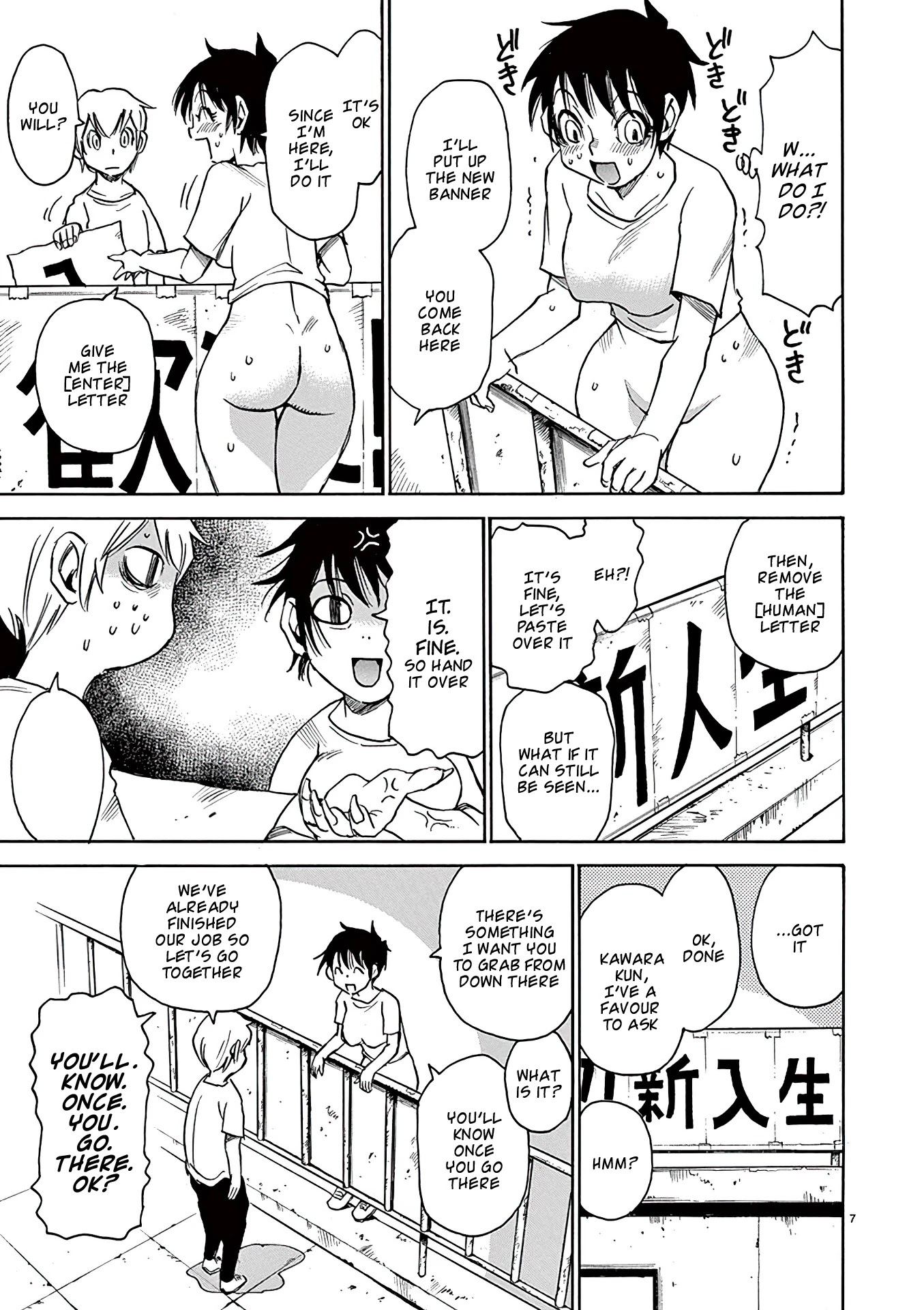 Nanako-san Teki na Nichijou Dash!! Chapter 30 page 7 - Chapter 30: The Other Side of Nanako san