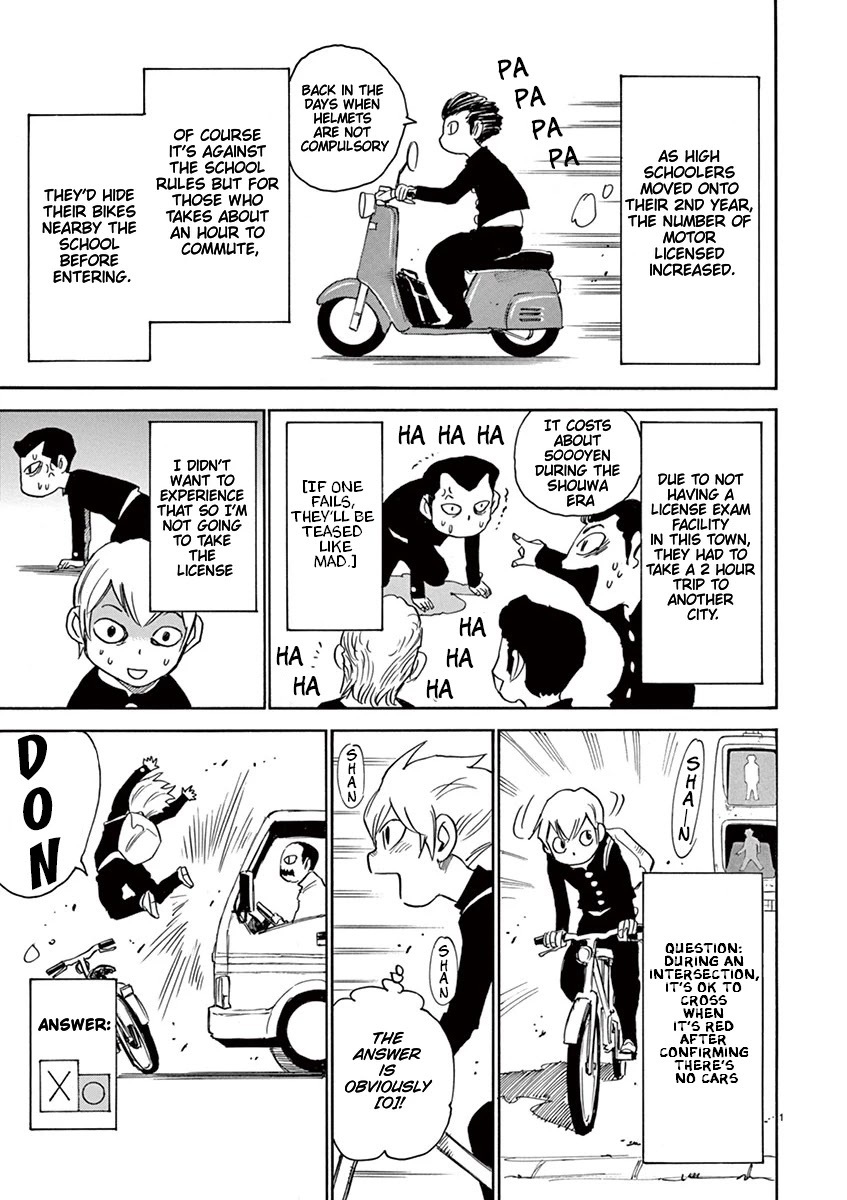Nanako-san Teki na Nichijou Dash!! Chapter 34 page 1 - Chapter 34: Motorized Bicycle Nanako San