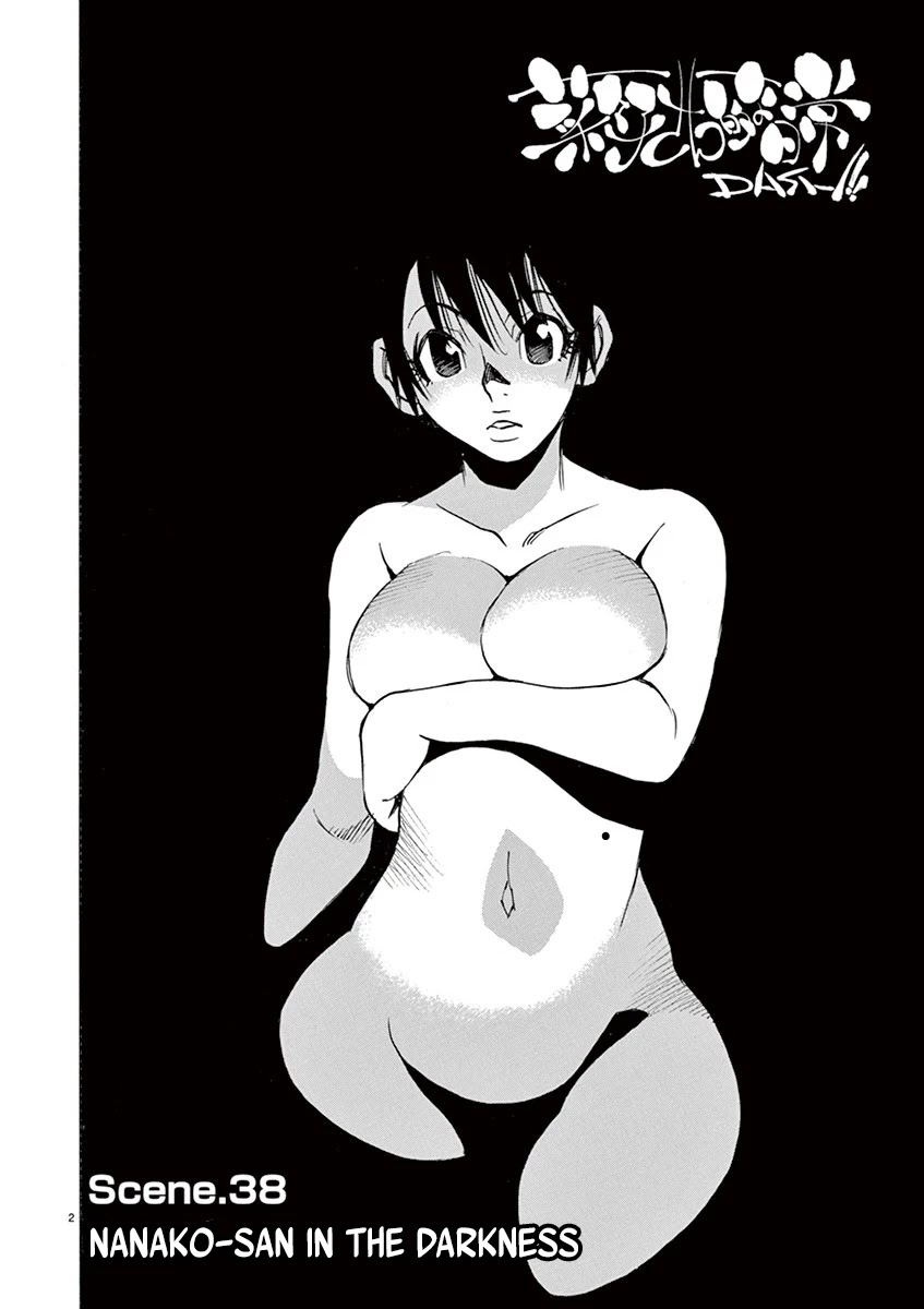 Nanako-san Teki na Nichijou Dash!! Chapter 38 page 2 - Chapter 38: Nanako-san in the Darkness