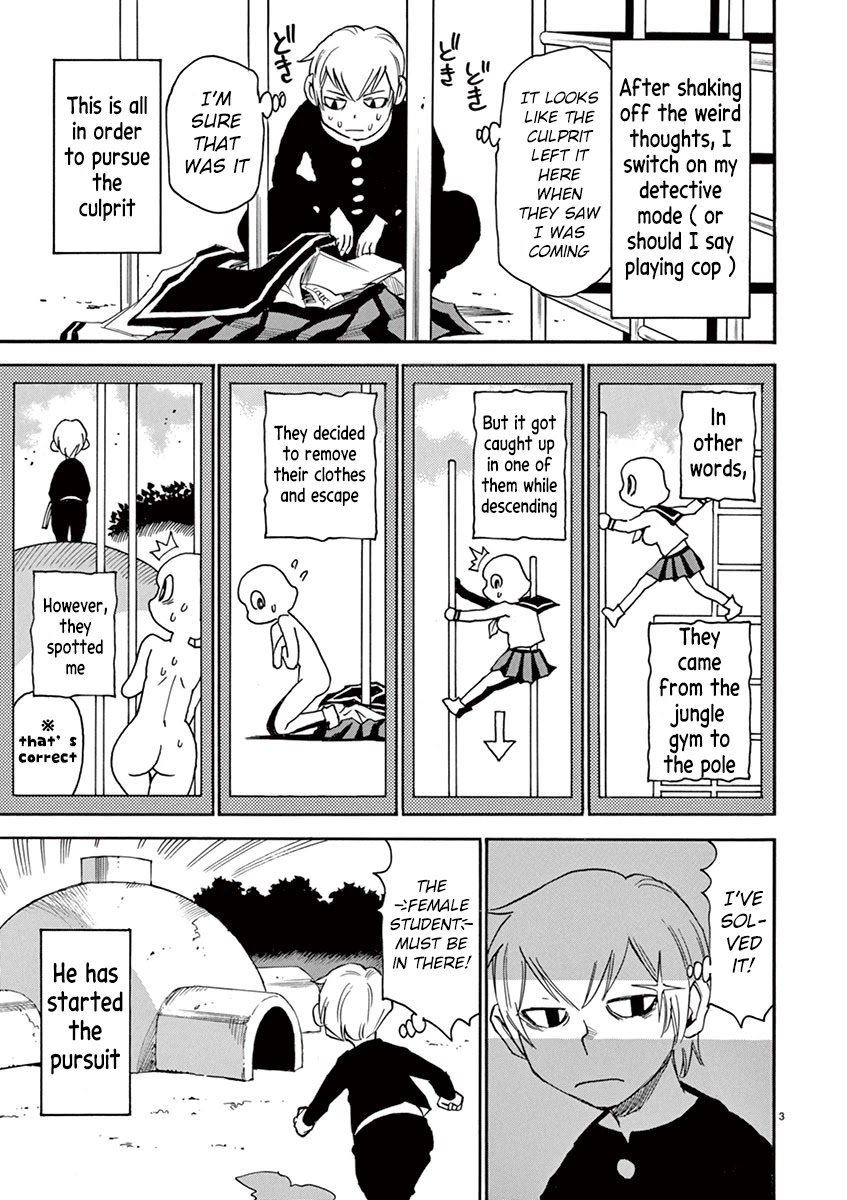 Nanako-san Teki na Nichijou Dash!! Chapter 39 page 3 - Chapter 39: Scene 39: Nanako san on the Run