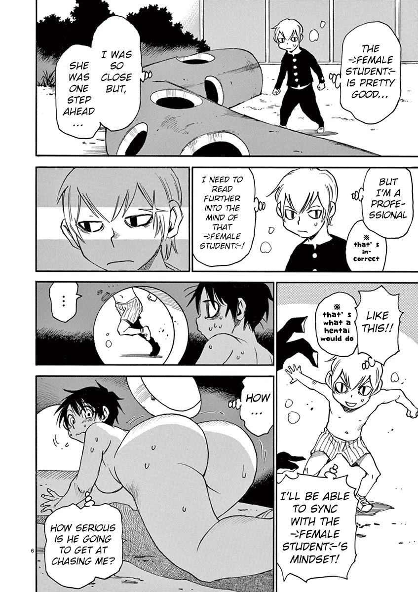 Nanako-san Teki na Nichijou Dash!! Chapter 39 page 6 - Chapter 39: Scene 39: Nanako san on the Run