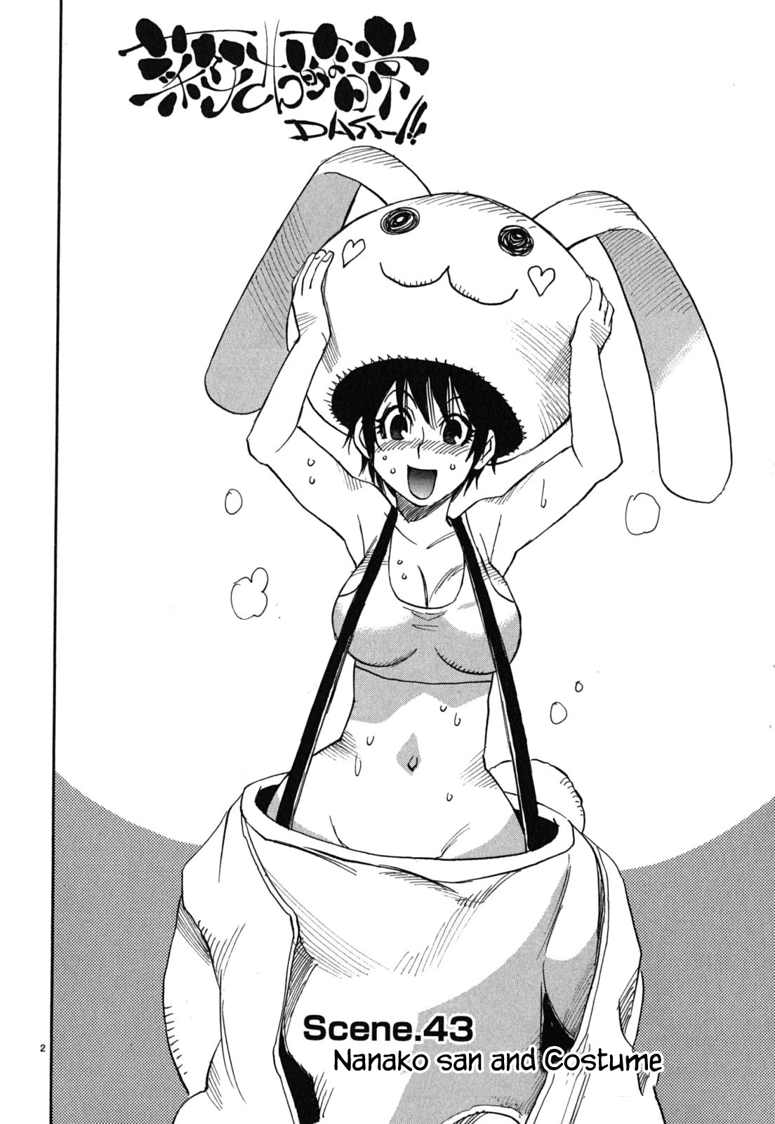 Nanako-san Teki na Nichijou Dash!! Chapter 43 page 2 - Chapter 43: Scene 43: Nanako san and Costume