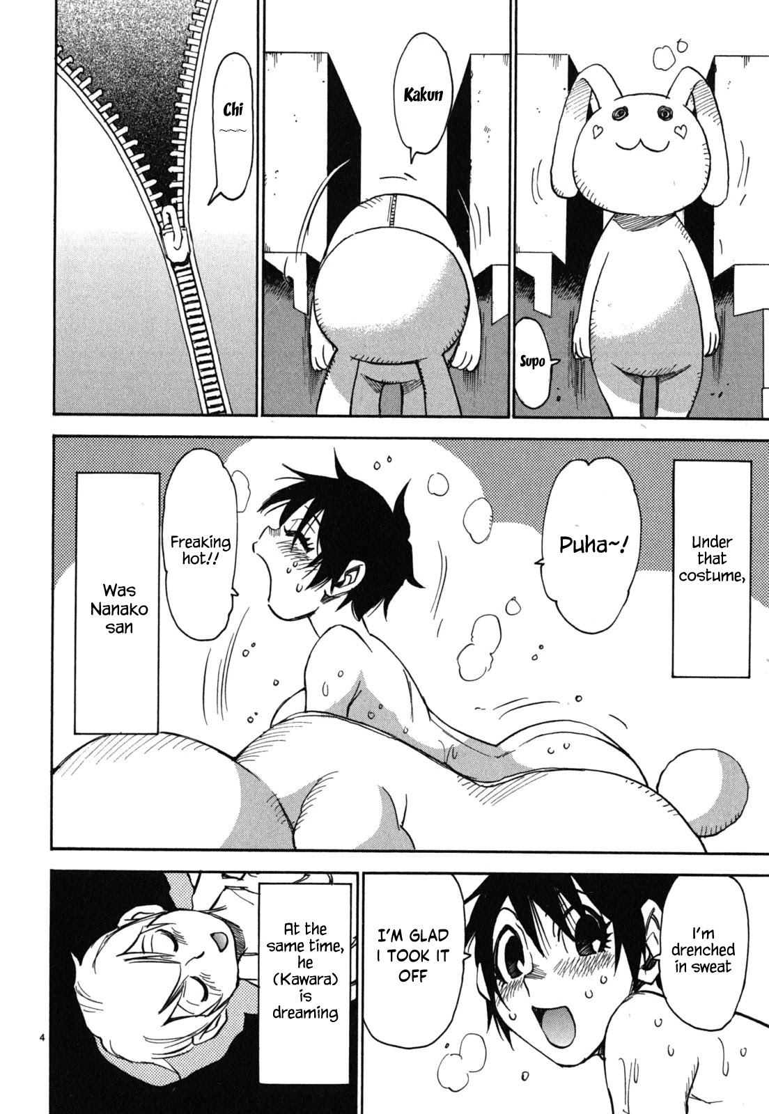 Nanako-san Teki na Nichijou Dash!! Chapter 43 page 4 - Chapter 43: Scene 43: Nanako san and Costume