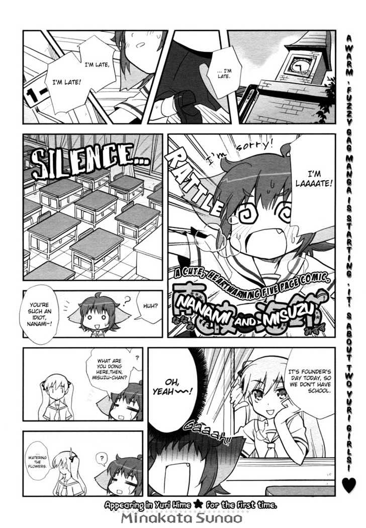 Nanami to Misuzu Chapter 1 page 1 - Chapter 1