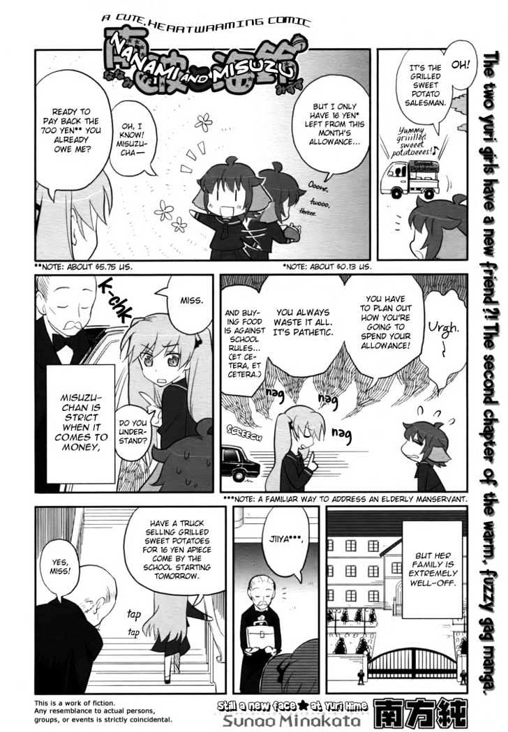 Nanami to Misuzu Chapter 2 page 1 - Chapter 2
