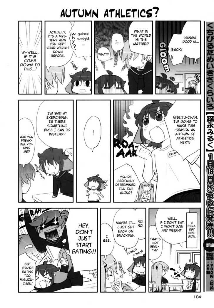 Nanami to Misuzu Chapter 2 page 3 - Chapter 2