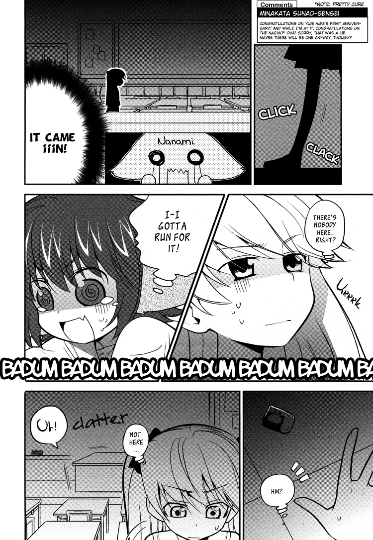 Nanami to Misuzu Chapter 3.5 page 7 - Chapter 3.5 : Special (from Sayuri-hime)