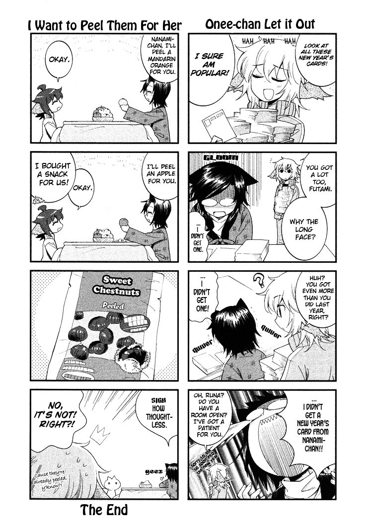 Nanami to Misuzu Chapter 3.7 page 2 - Chapter 3.7 : Special (from Petit Yuri-Hime)