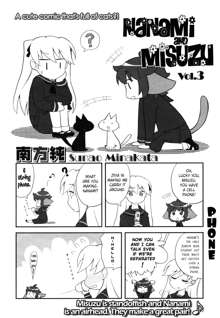 Nanami to Misuzu Chapter 3 page 1 - Chapter 3