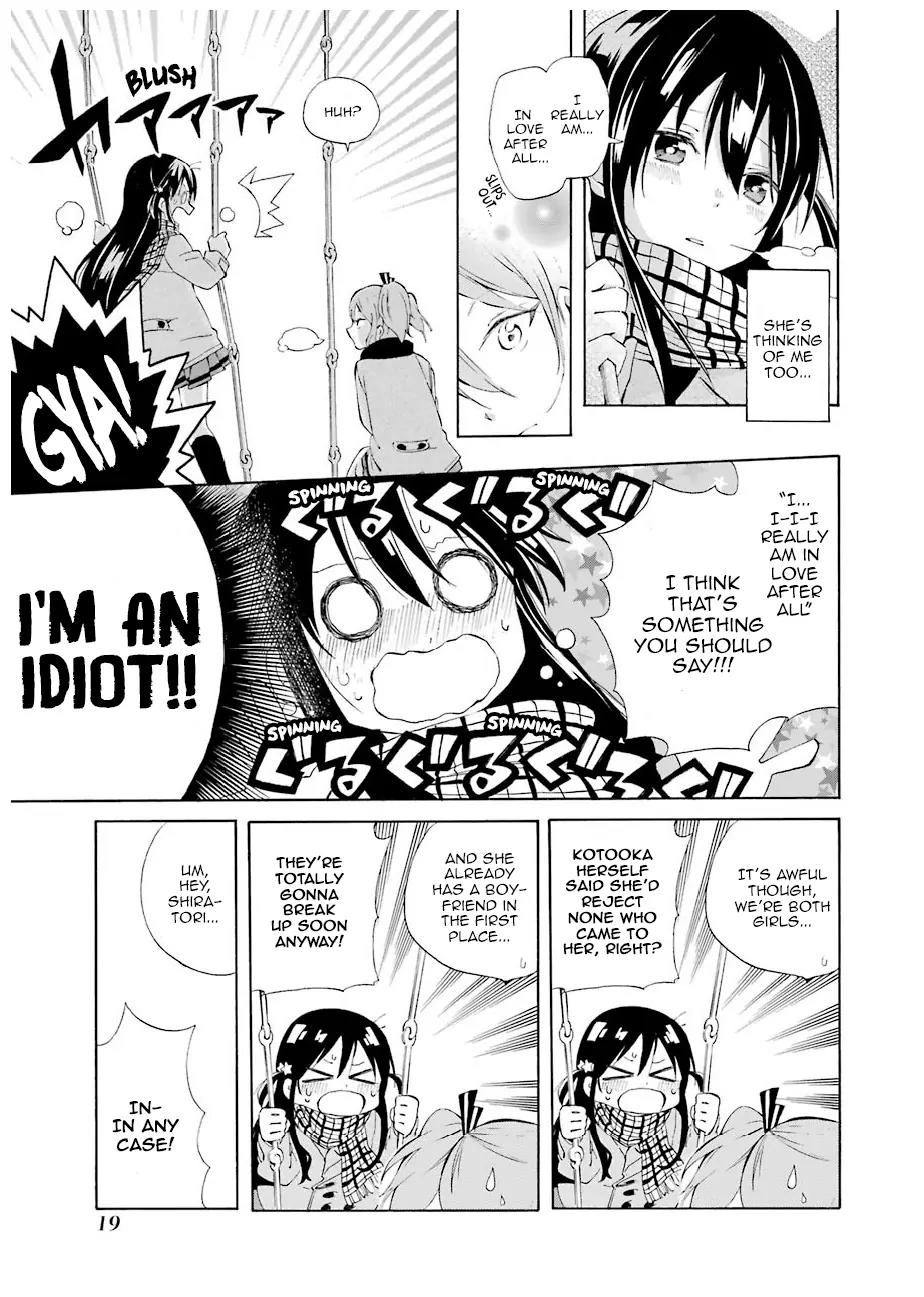 Nanashi no Asterism Chapter 1 page 21 - Chapter 1: Secret