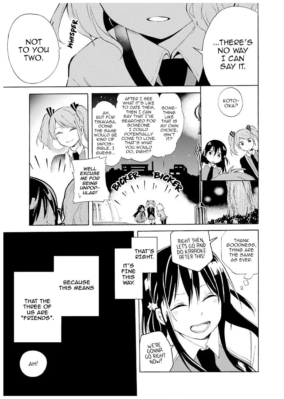 Nanashi no Asterism Chapter 1 page 51 - Chapter 1: Secret