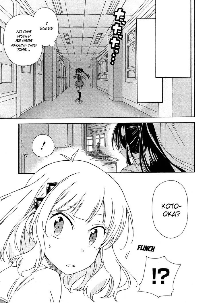 Nanashi no Asterism Chapter 11 page 11 - Chapter 11: Unfair