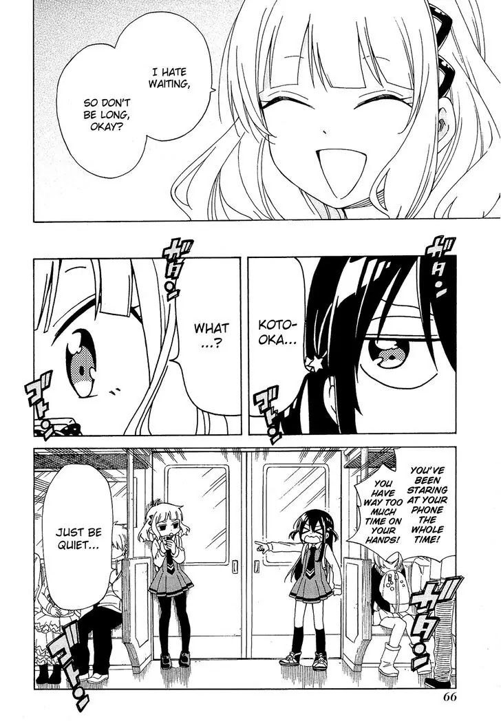 Nanashi no Asterism Chapter 11 page 14 - Chapter 11: Unfair