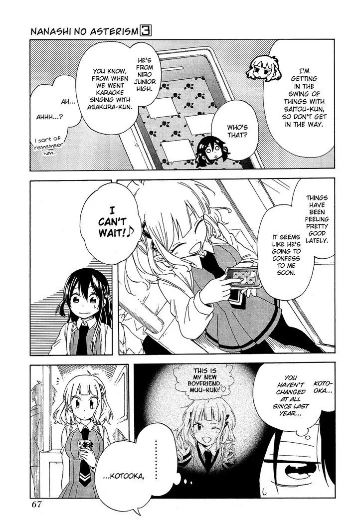 Nanashi no Asterism Chapter 11 page 15 - Chapter 11: Unfair