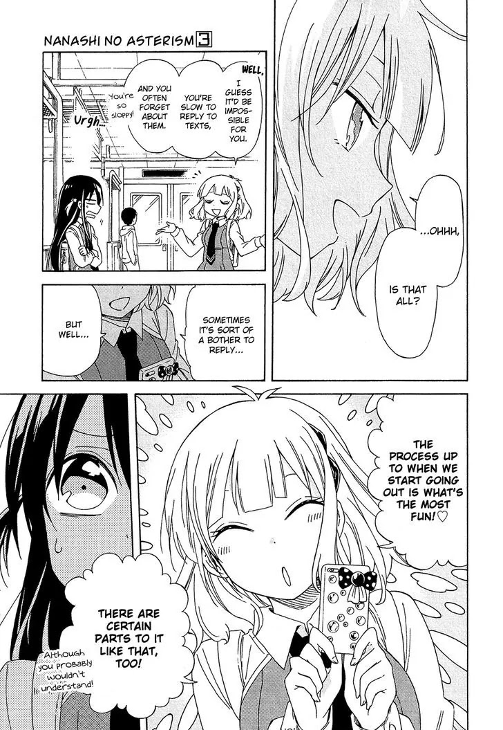Nanashi no Asterism Chapter 11 page 17 - Chapter 11: Unfair