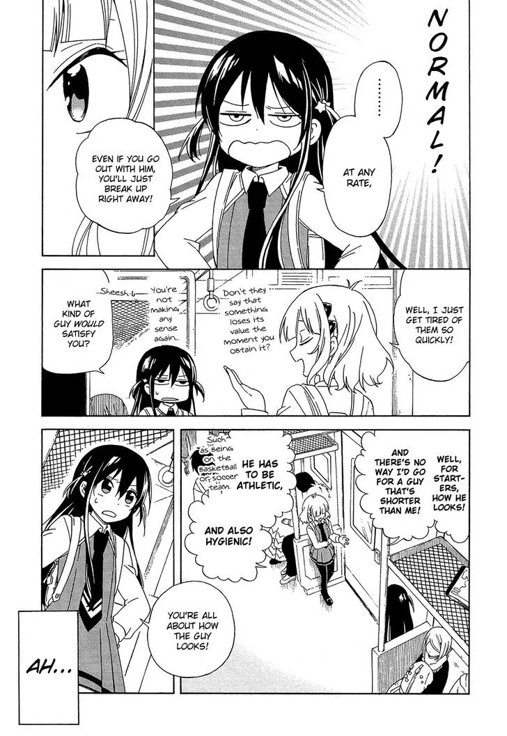 Nanashi no Asterism Chapter 11 page 19 - Chapter 11: Unfair