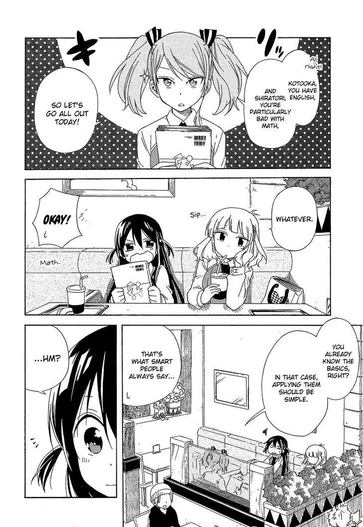 Nanashi no Asterism Chapter 11 page 44 - Chapter 11: Unfair