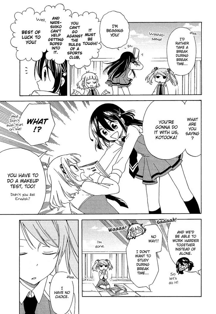 Nanashi no Asterism Chapter 11 page 7 - Chapter 11: Unfair