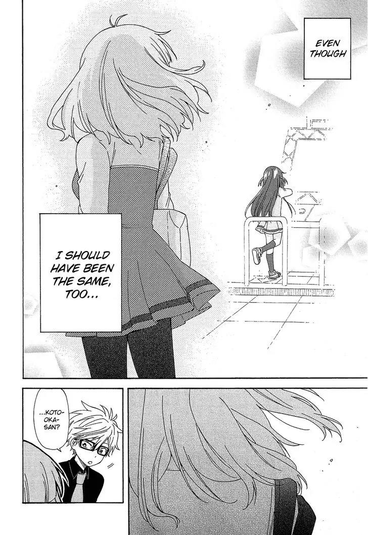Nanashi no Asterism Chapter 13 page 29 - Chapter 13: Party of Five (Part 2)