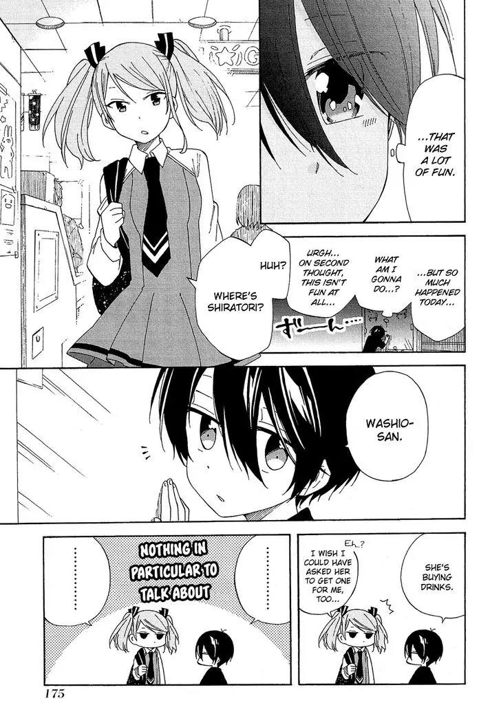 Nanashi no Asterism Chapter 13 page 32 - Chapter 13: Party of Five (Part 2)