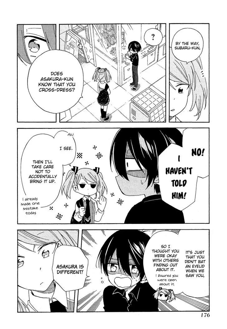 Nanashi no Asterism Chapter 13 page 33 - Chapter 13: Party of Five (Part 2)