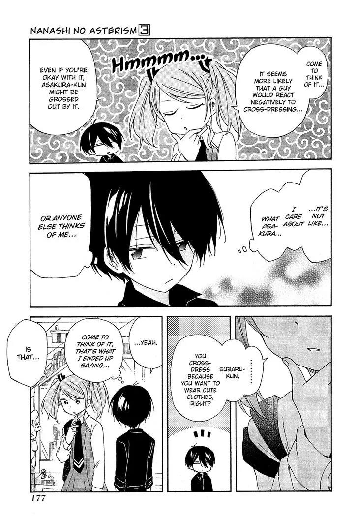 Nanashi no Asterism Chapter 13 page 34 - Chapter 13: Party of Five (Part 2)