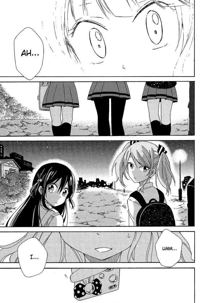 Nanashi no Asterism Chapter 13 page 48 - Chapter 13: Party of Five (Part 2)