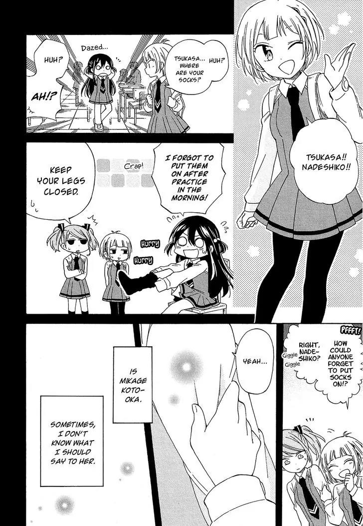 Nanashi no Asterism Chapter 14 page 10 - Chapter 14: North Star