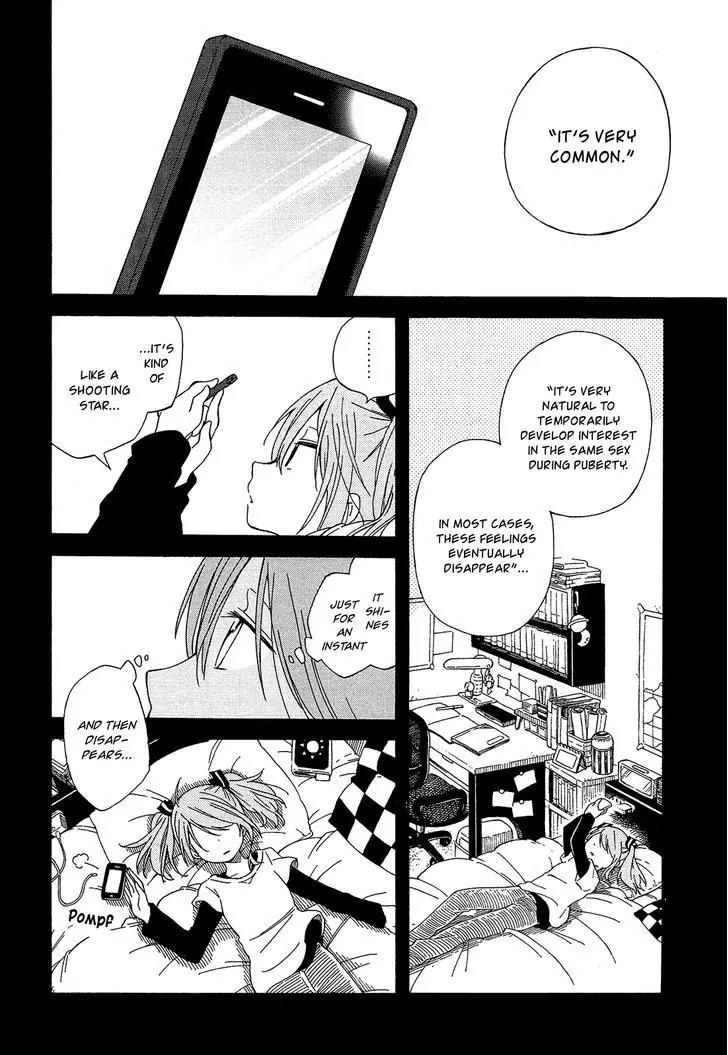 Nanashi no Asterism Chapter 14 page 12 - Chapter 14: North Star