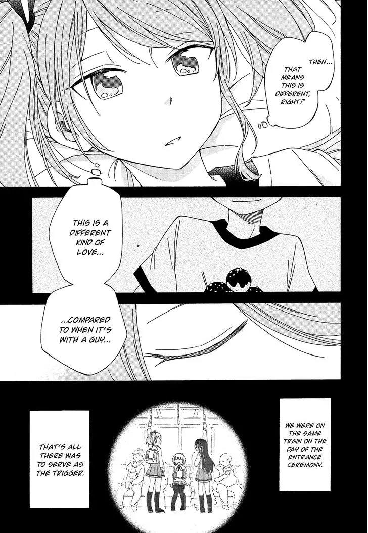 Nanashi no Asterism Chapter 14 page 13 - Chapter 14: North Star