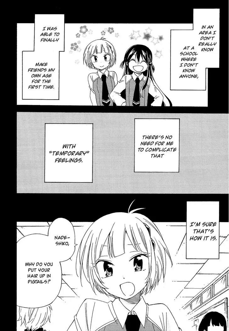 Nanashi no Asterism Chapter 14 page 14 - Chapter 14: North Star