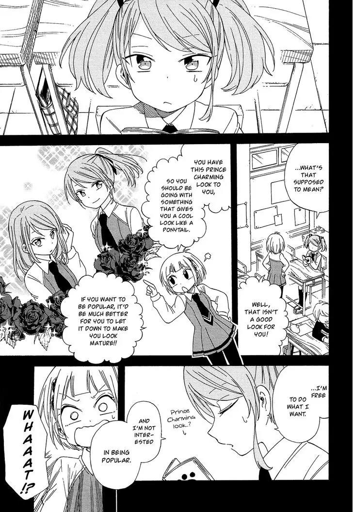 Nanashi no Asterism Chapter 14 page 15 - Chapter 14: North Star