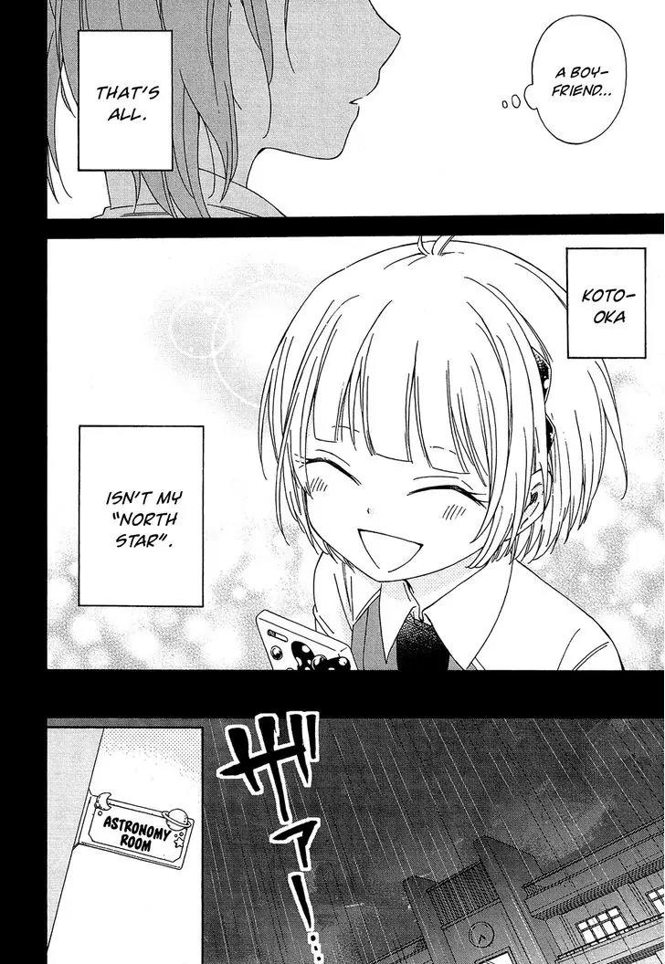 Nanashi no Asterism Chapter 14 page 18 - Chapter 14: North Star