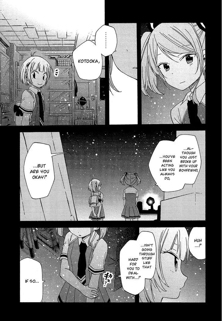 Nanashi no Asterism Chapter 14 page 29 - Chapter 14: North Star