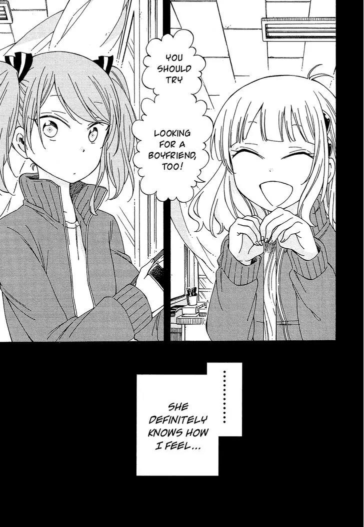 Nanashi no Asterism Chapter 15 page 12 - Chapter 15: Scorpion