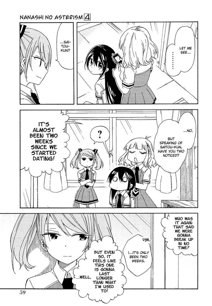 Nanashi no Asterism Chapter 15 page 16 - Chapter 15: Scorpion