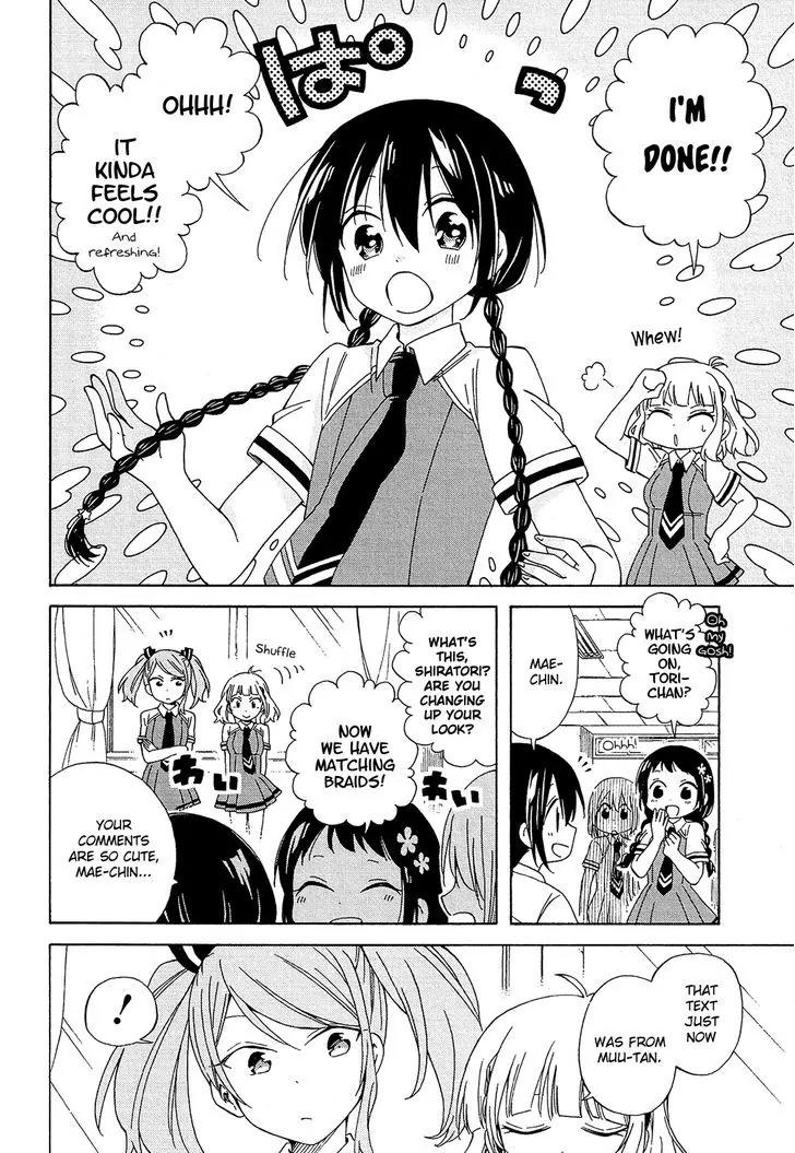 Nanashi no Asterism Chapter 15 page 17 - Chapter 15: Scorpion