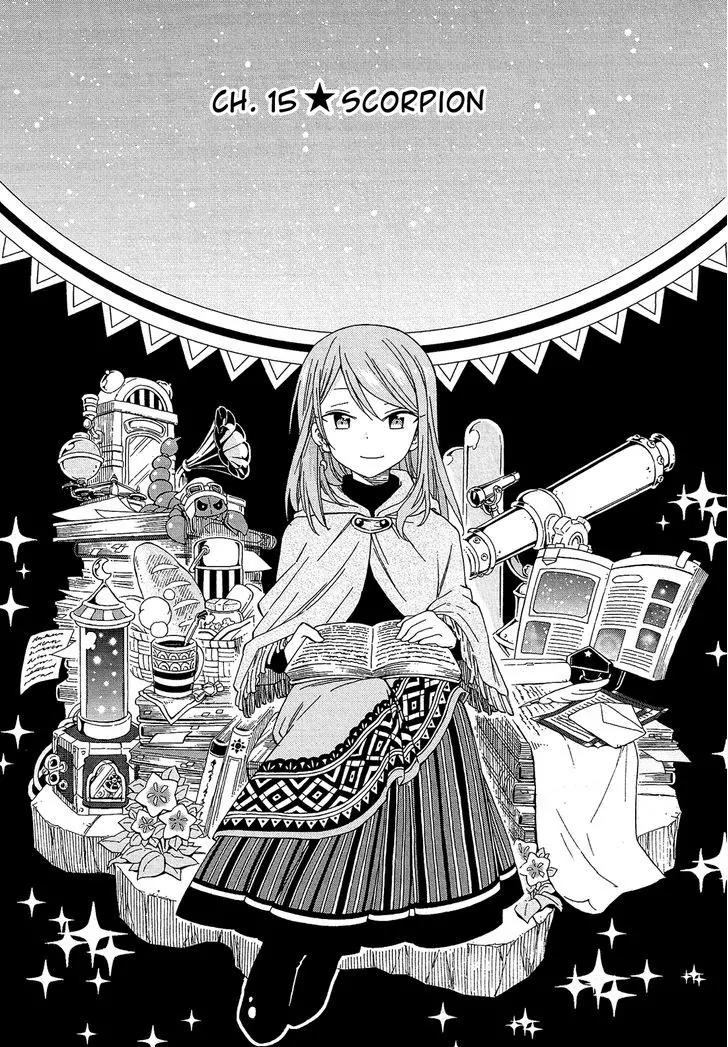 Nanashi no Asterism Chapter 15 page 2 - Chapter 15: Scorpion
