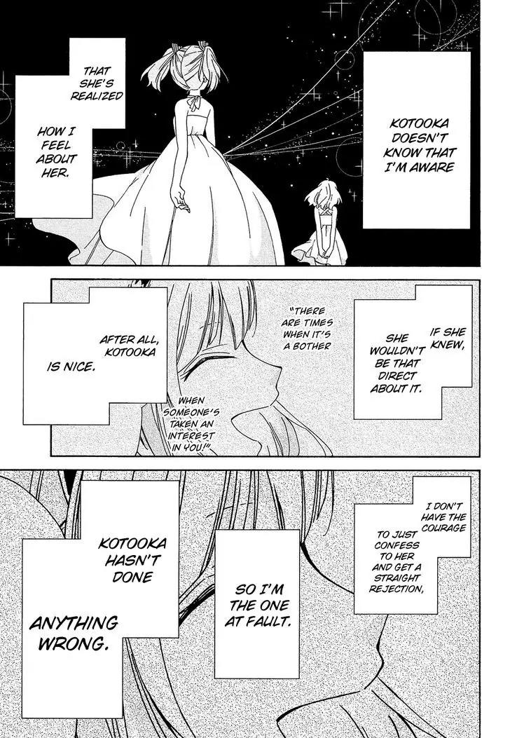 Nanashi no Asterism Chapter 15 page 24 - Chapter 15: Scorpion