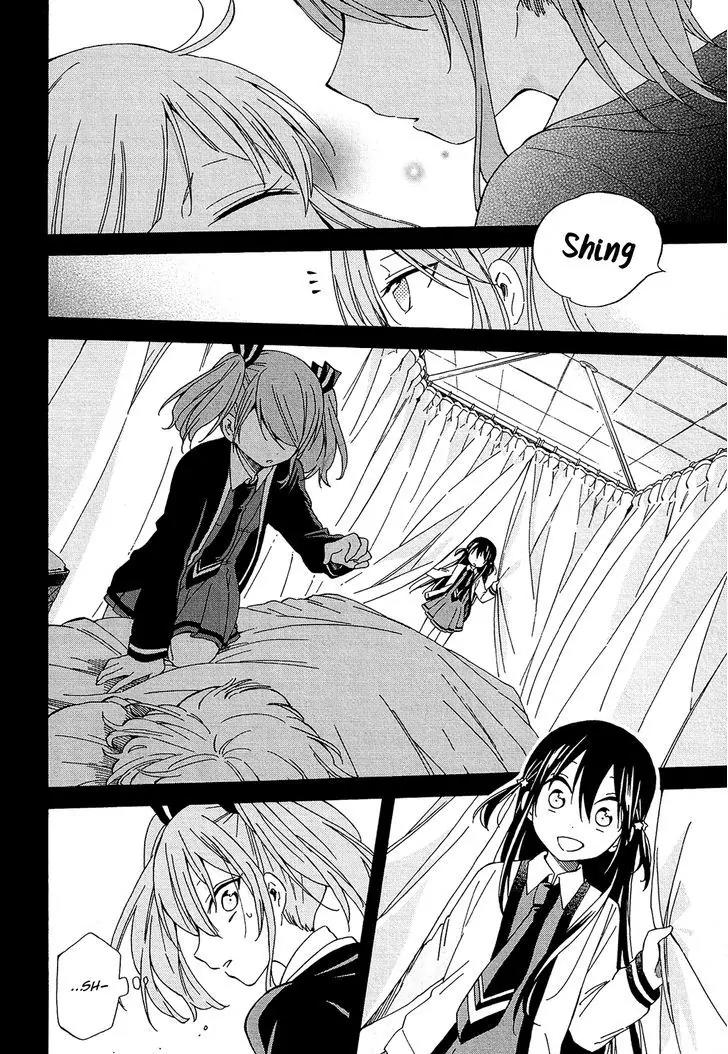 Nanashi no Asterism Chapter 15 page 3 - Chapter 15: Scorpion