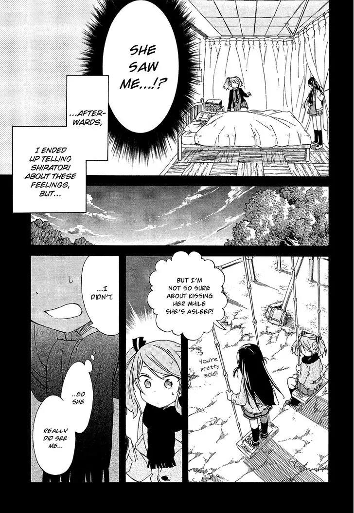 Nanashi no Asterism Chapter 15 page 4 - Chapter 15: Scorpion