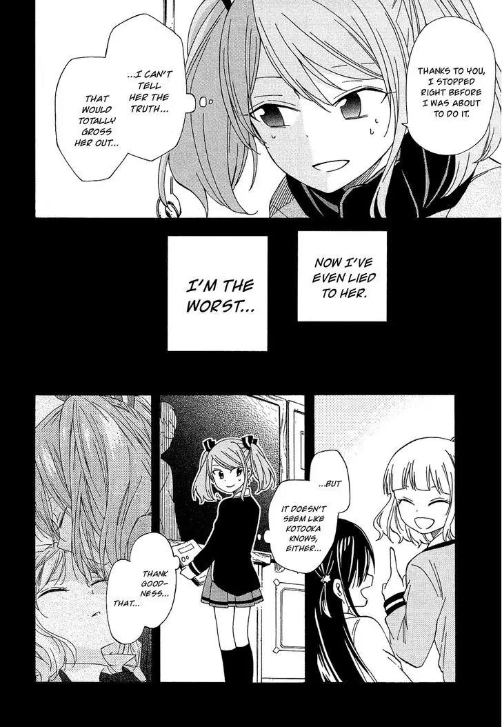 Nanashi no Asterism Chapter 15 page 5 - Chapter 15: Scorpion