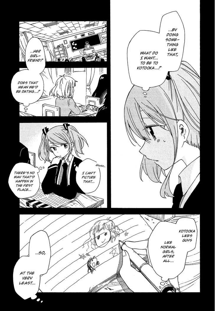 Nanashi no Asterism Chapter 15 page 6 - Chapter 15: Scorpion