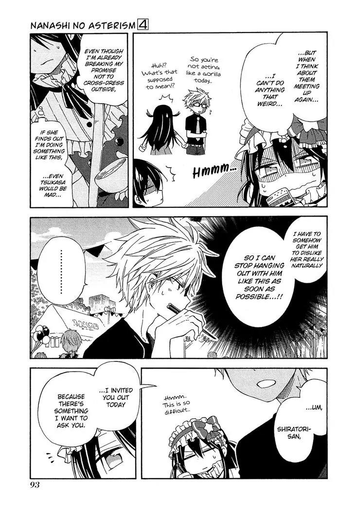 Nanashi no Asterism Chapter 16 page 4 - Chapter 16: No