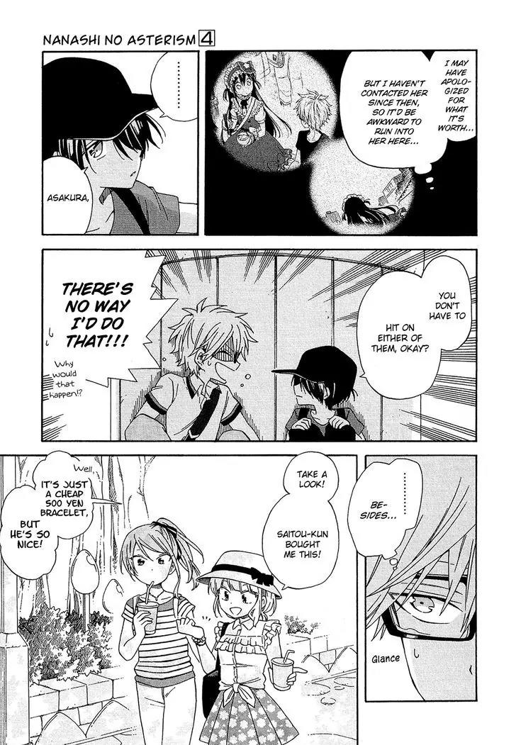Nanashi no Asterism Chapter 17 page 12 - Chapter 17: First Time