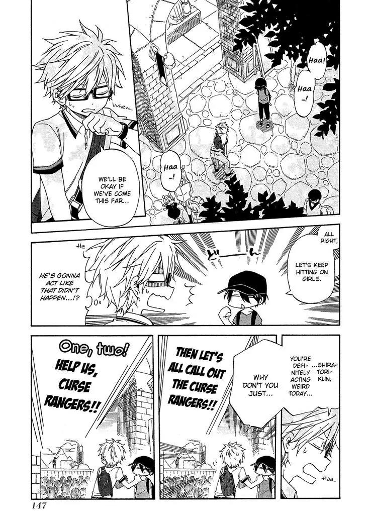 Nanashi no Asterism Chapter 17 page 14 - Chapter 17: First Time