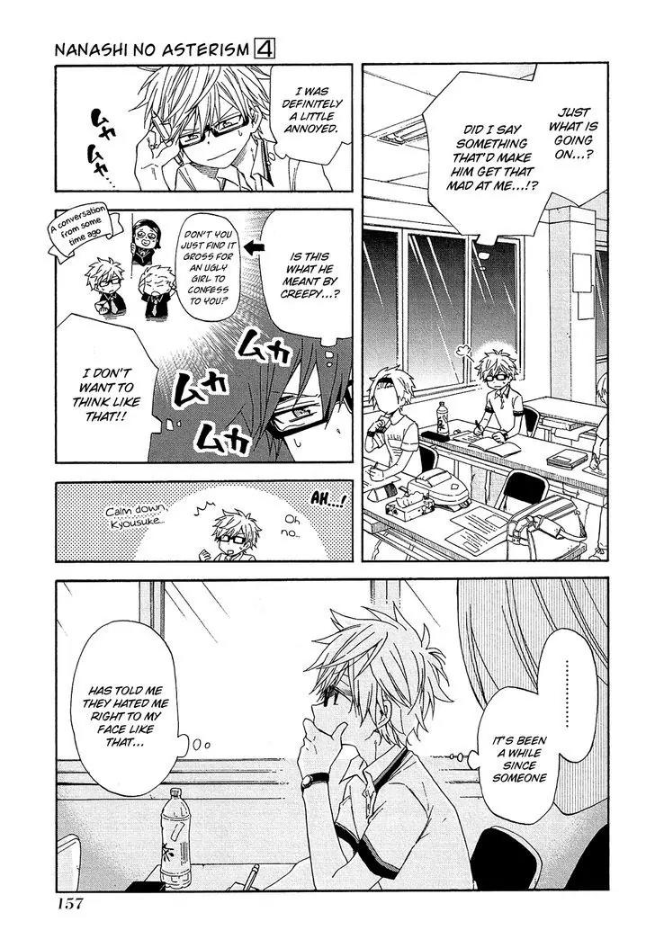 Nanashi no Asterism Chapter 17 page 24 - Chapter 17: First Time